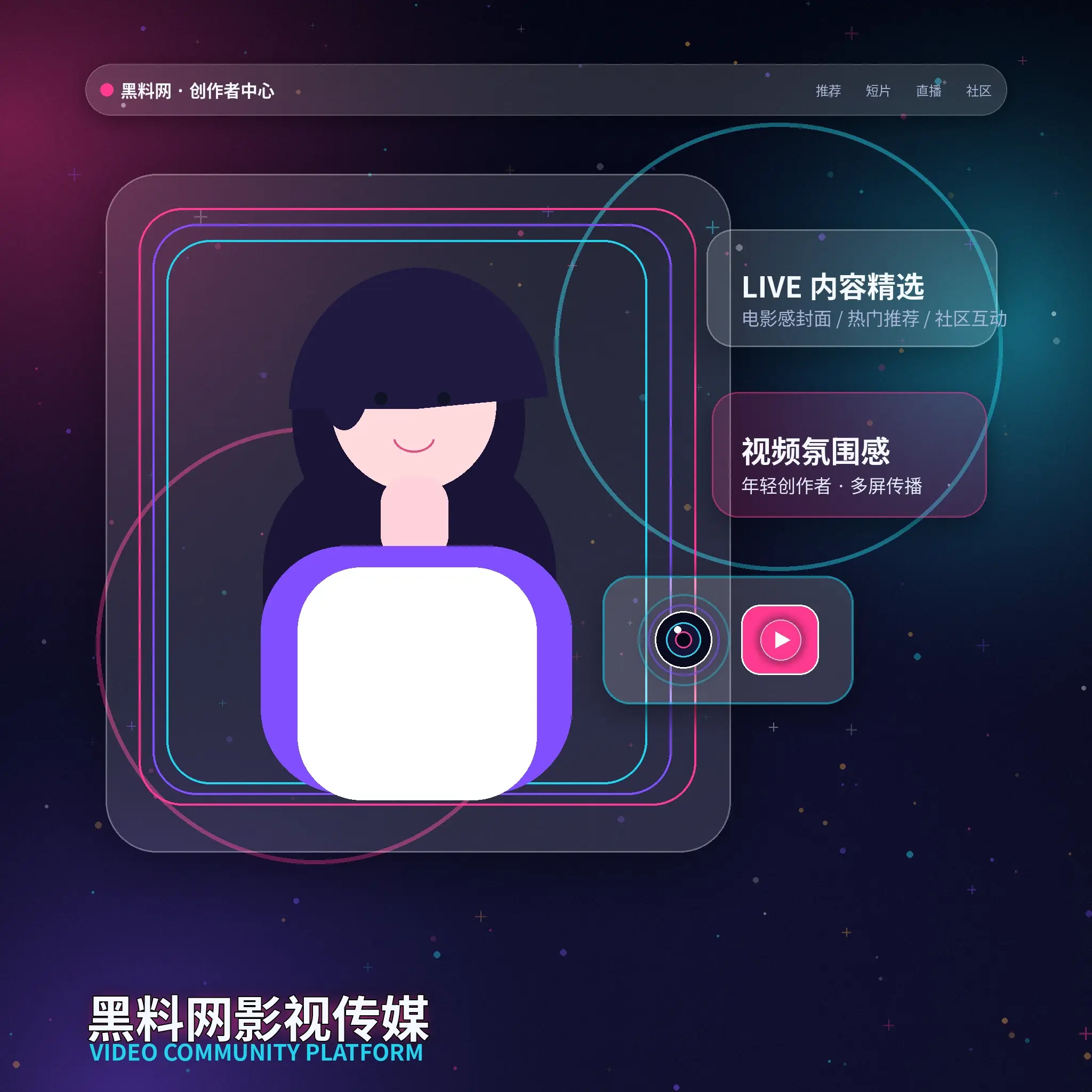 91网账户资料管理说明
