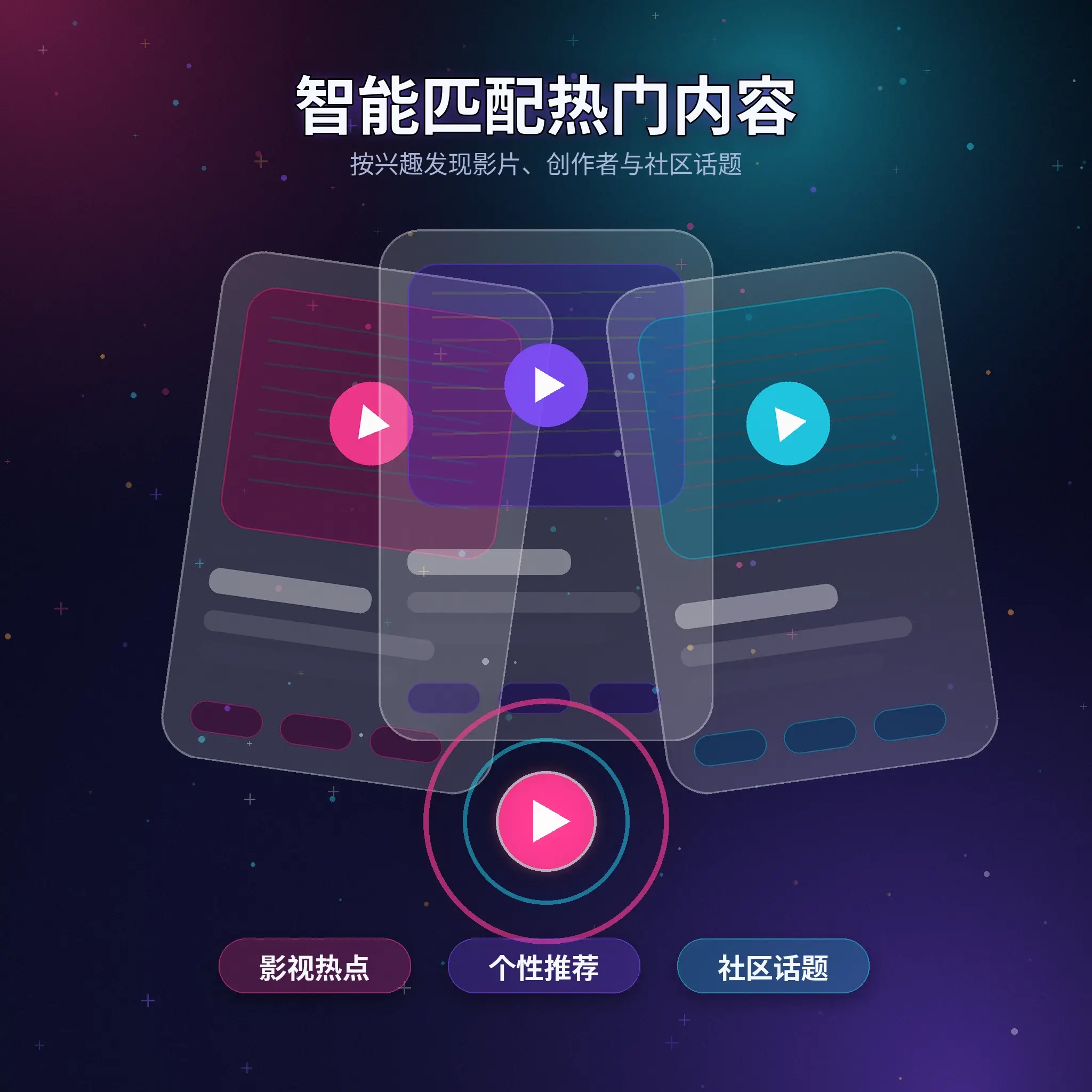 91网兴趣匹配服务